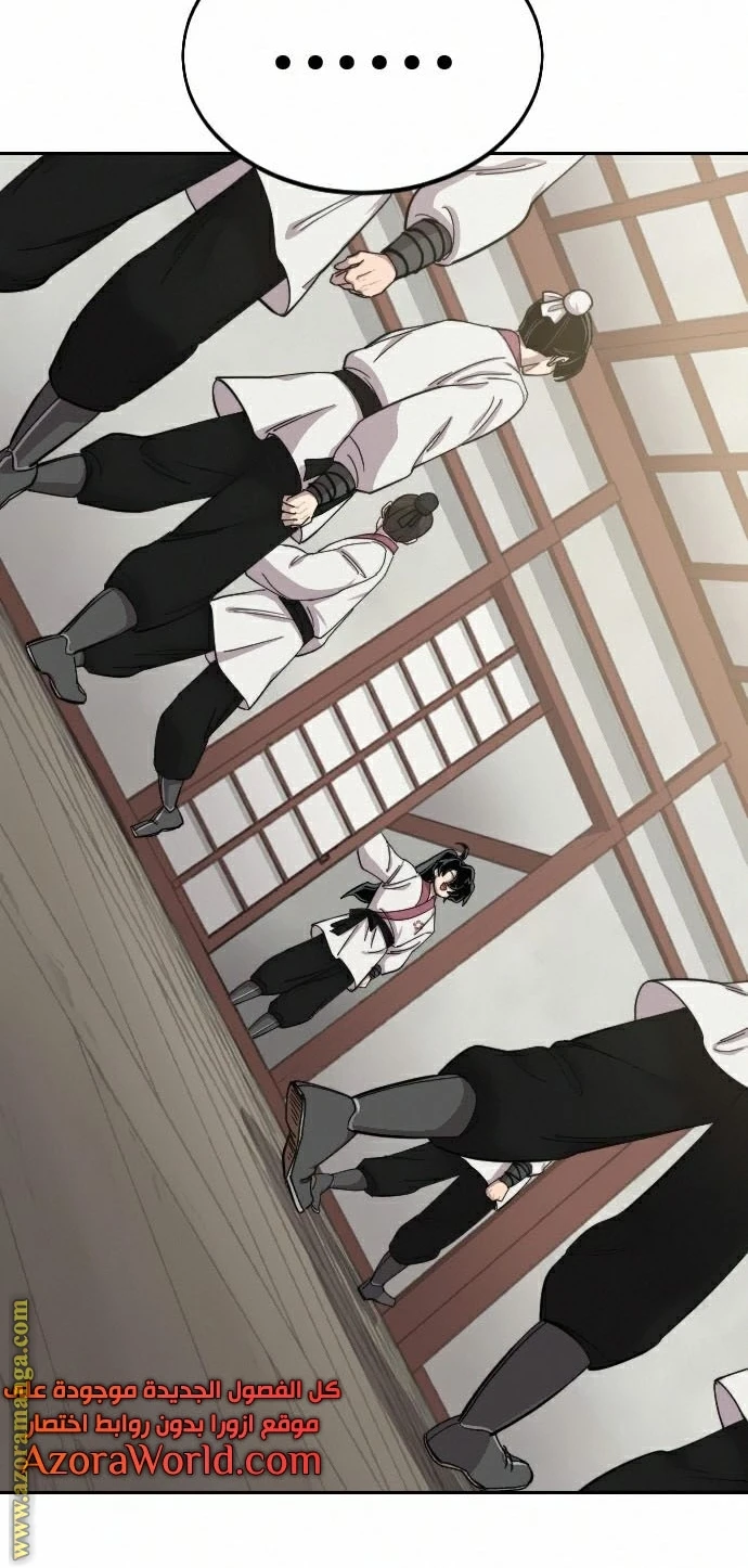 Read Return of the Blossoming Blade AR Manga Online