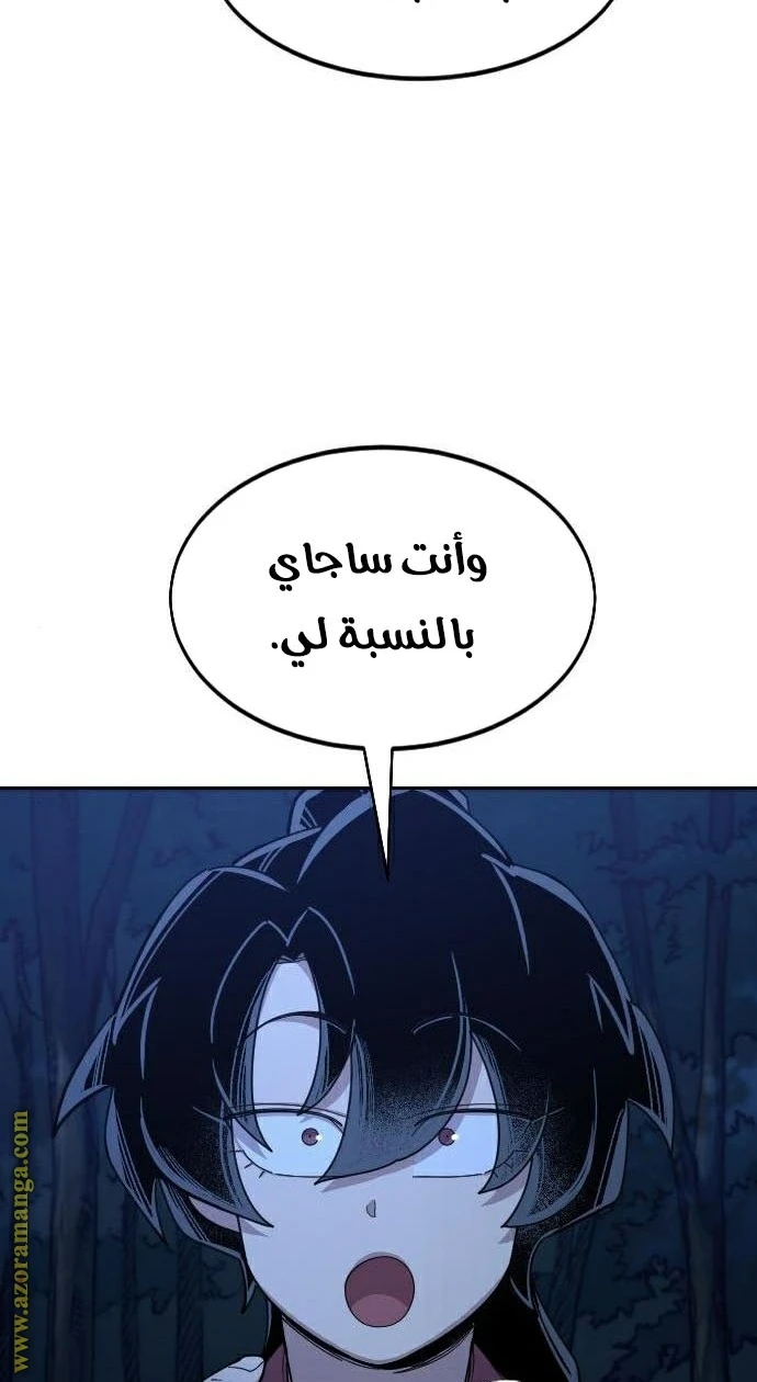 Read Return of the Blossoming Blade AR Manga Online
