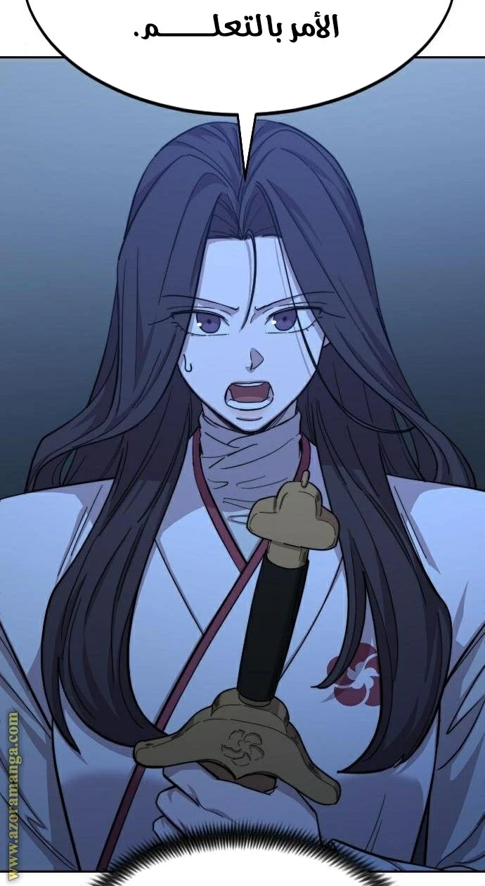 Read Return of the Blossoming Blade AR Manga Online