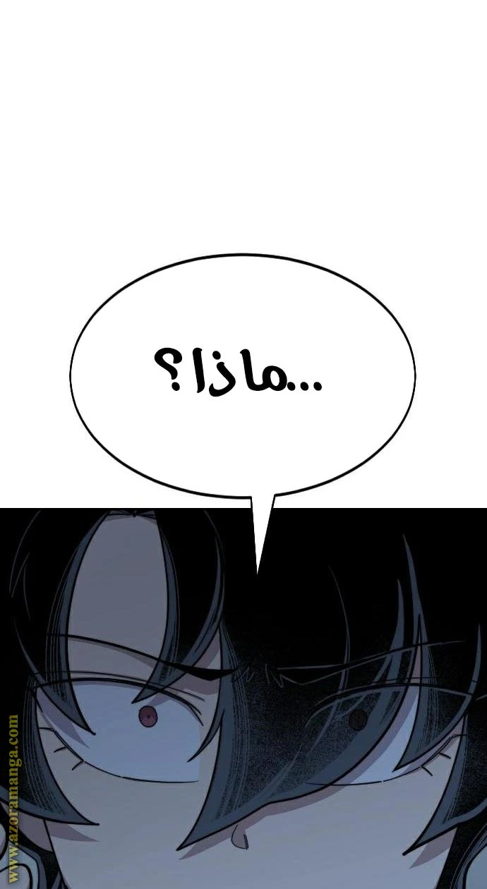 Read Return of the Blossoming Blade AR Manga Online