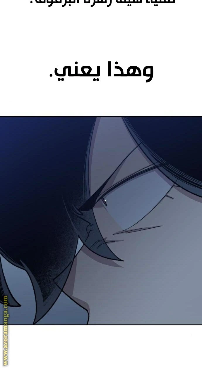 Read Return of the Blossoming Blade AR Manga Online