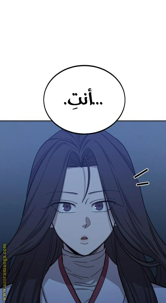 Read Return of the Blossoming Blade AR Manga Online