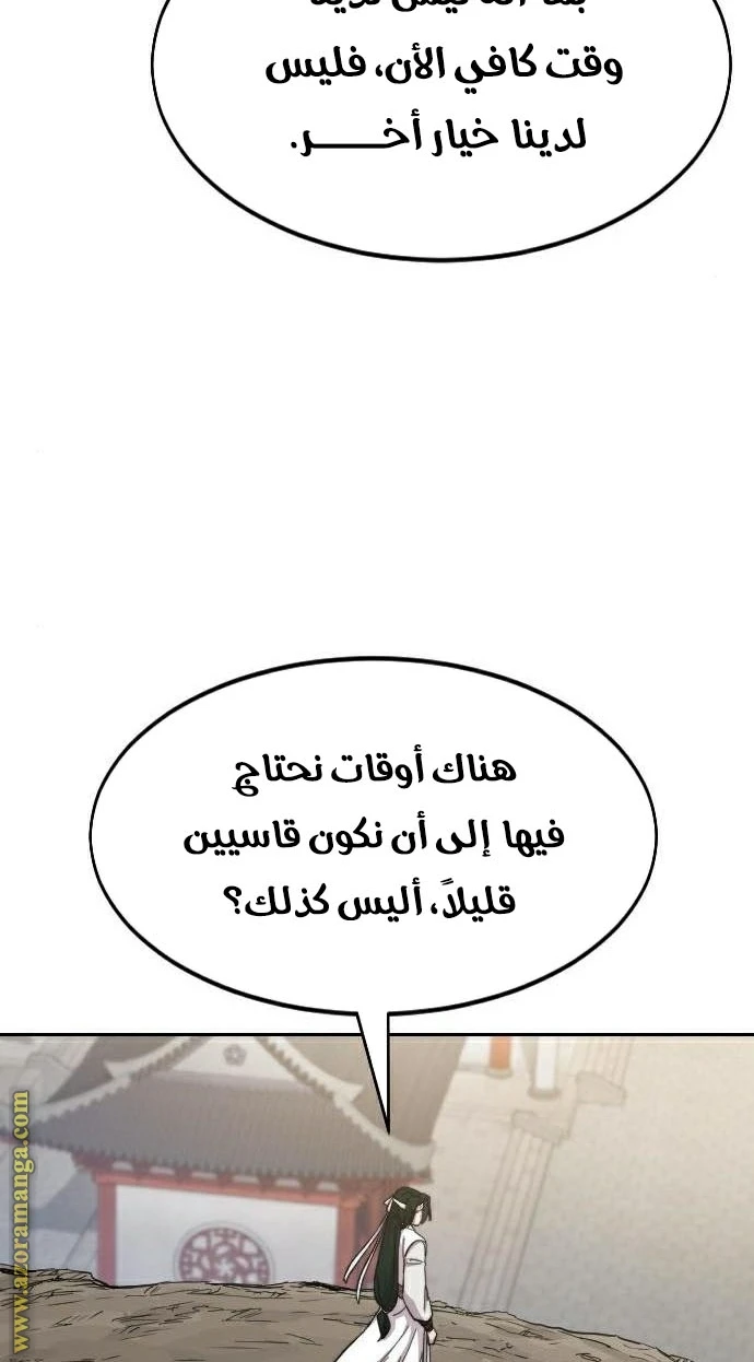 Read Return of the Blossoming Blade AR Manga Online
