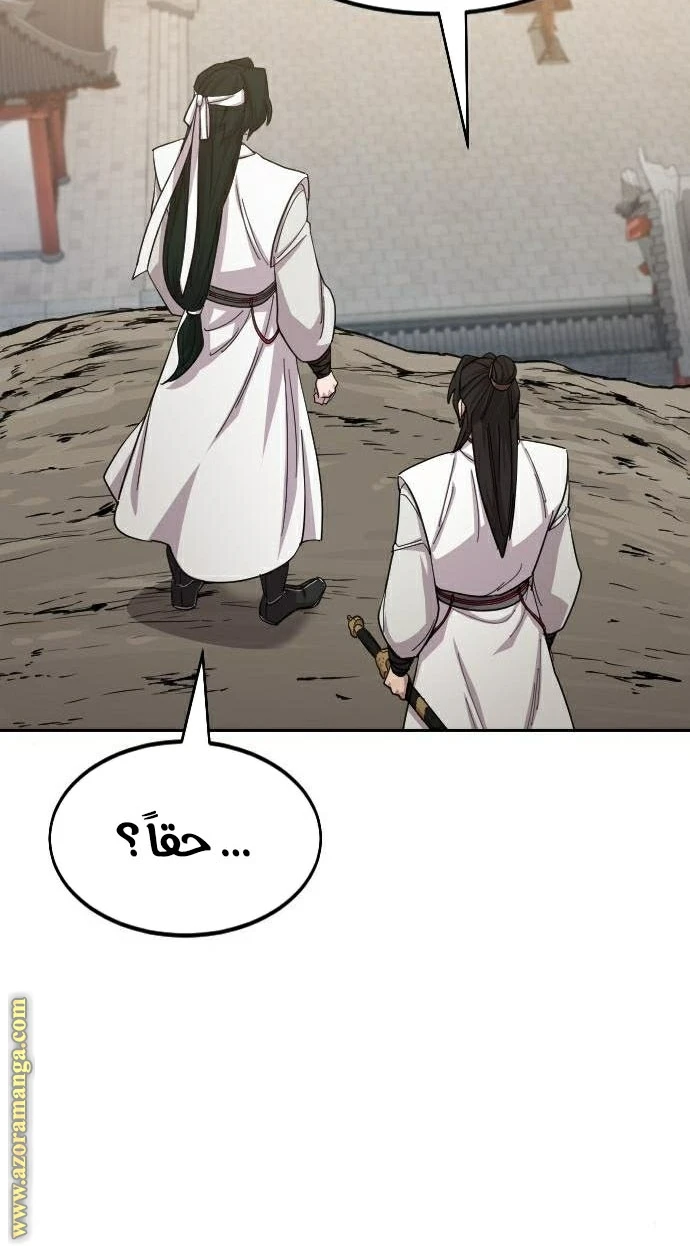 Read Return of the Blossoming Blade AR Manga Online