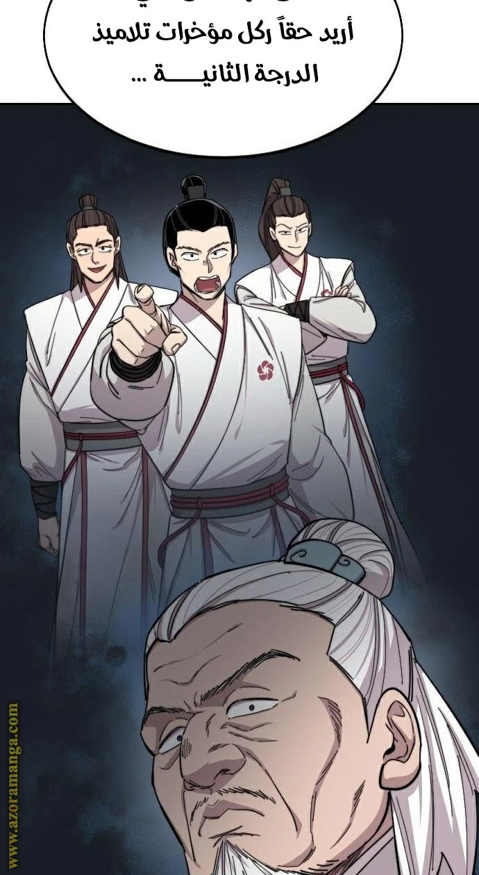 Read Return of the Blossoming Blade AR Manga Online
