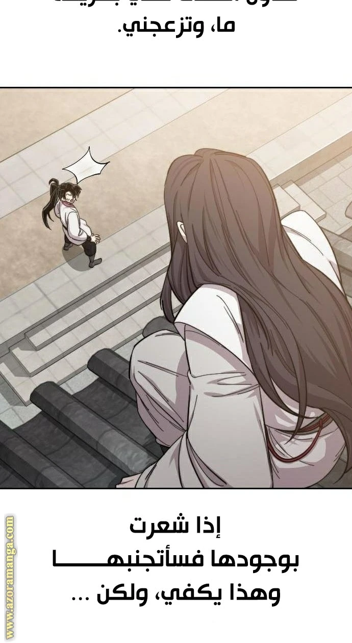 Read Return of the Blossoming Blade AR Manga Online