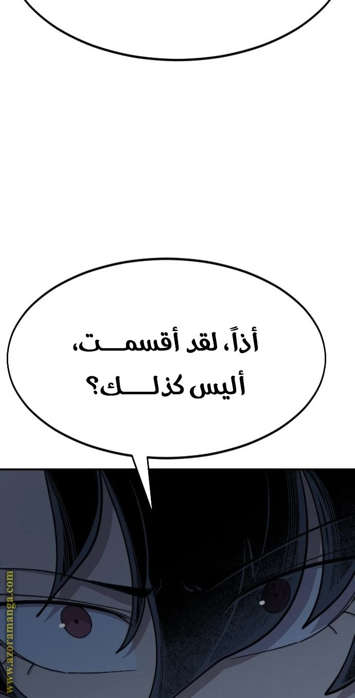 Read Return of the Blossoming Blade AR Manga Online