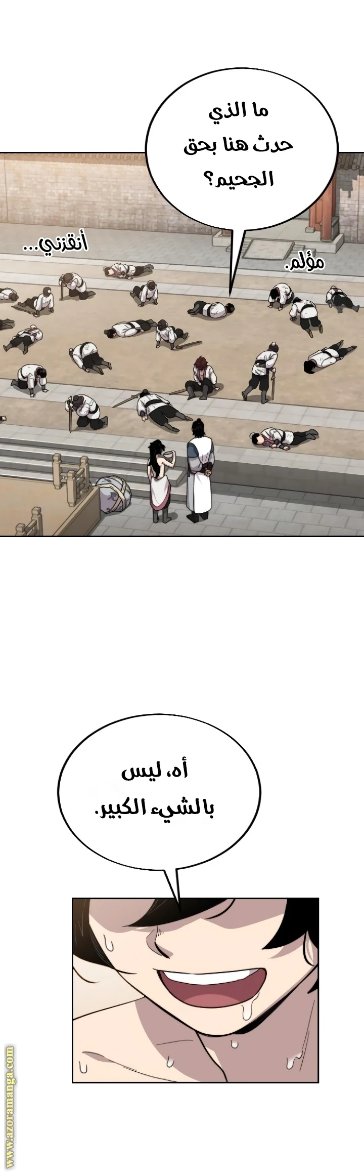 Read Return of the Blossoming Blade AR Manga Online