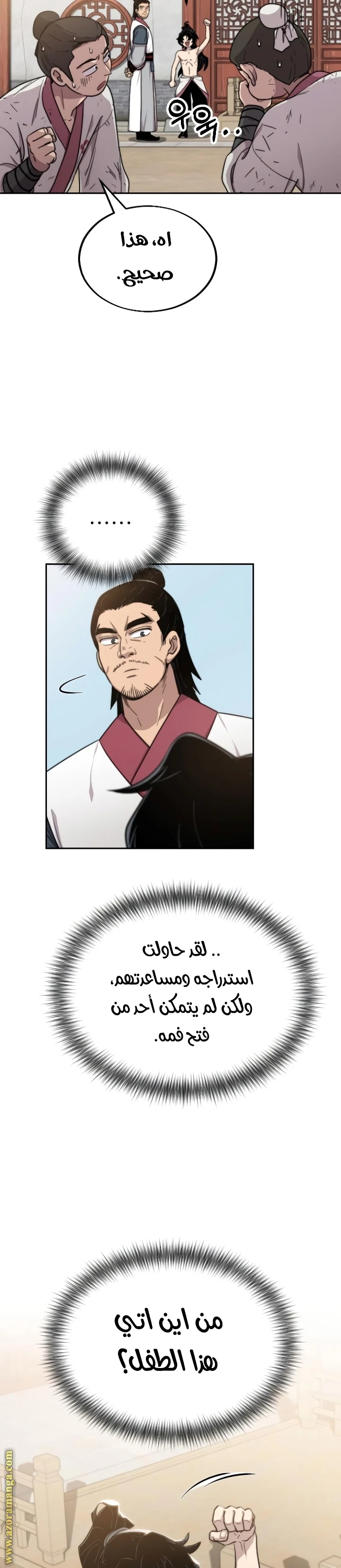 Read Return of the Blossoming Blade AR Manga Online