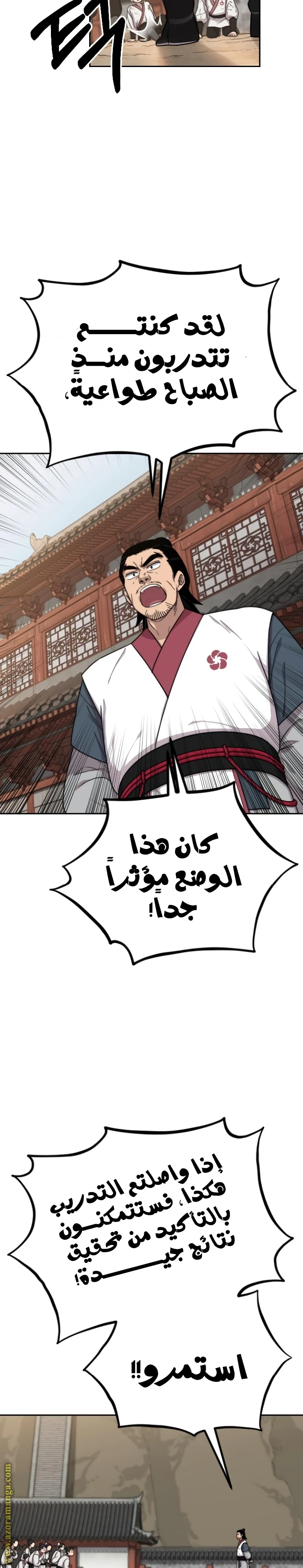 Read Return of the Blossoming Blade AR Manga Online