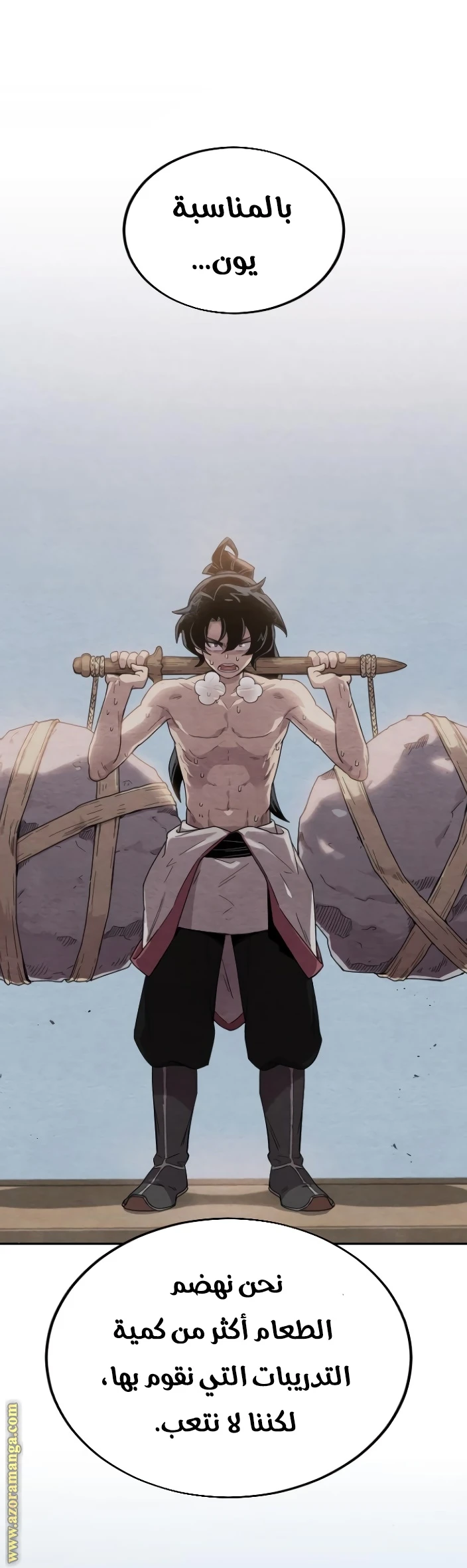Read Return of the Blossoming Blade AR Manga Online