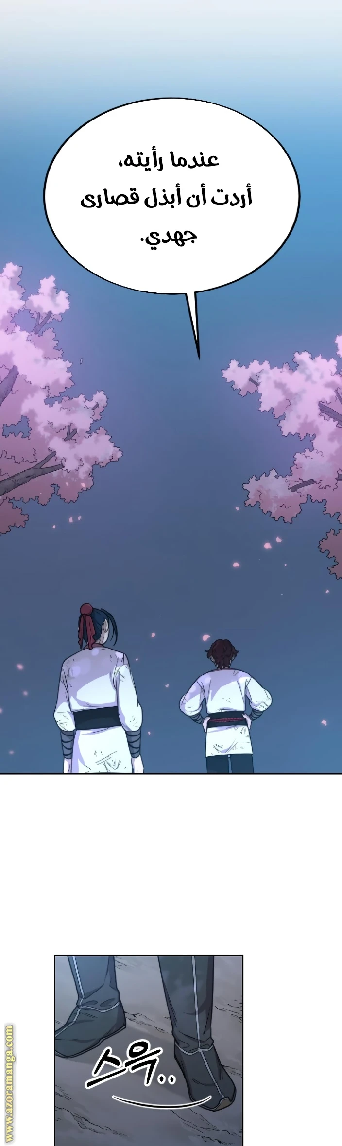 Read Return of the Blossoming Blade AR Manga Online