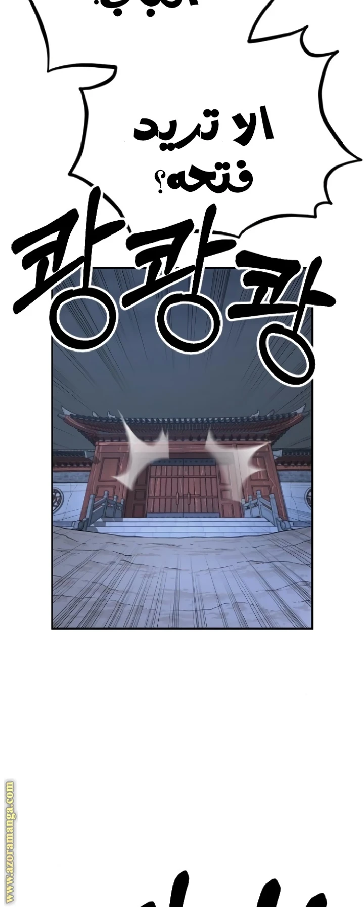 Read Return of the Blossoming Blade AR Manga Online