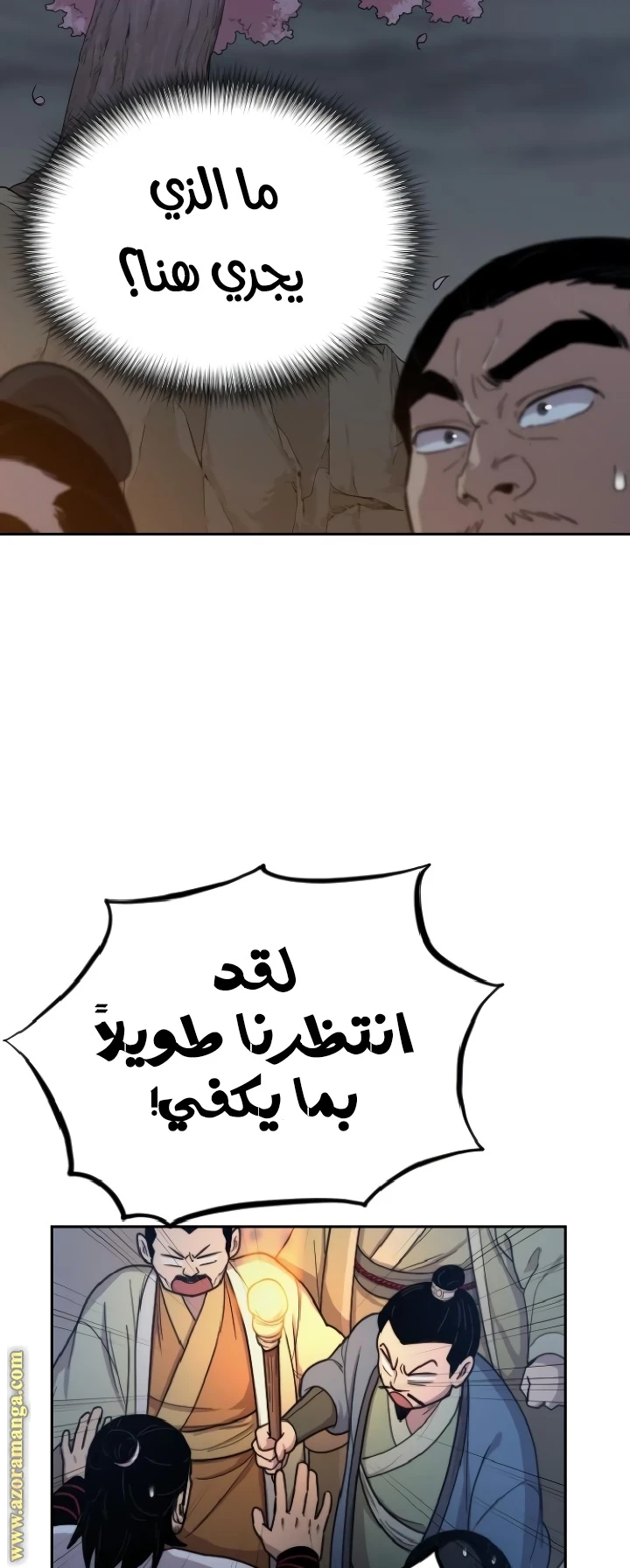 Read Return of the Blossoming Blade AR Manga Online