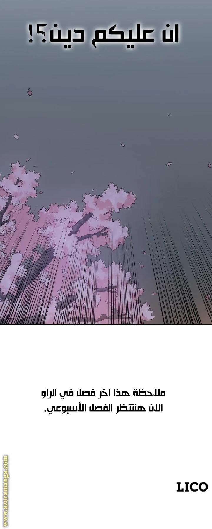 Read Return of the Blossoming Blade AR Manga Online