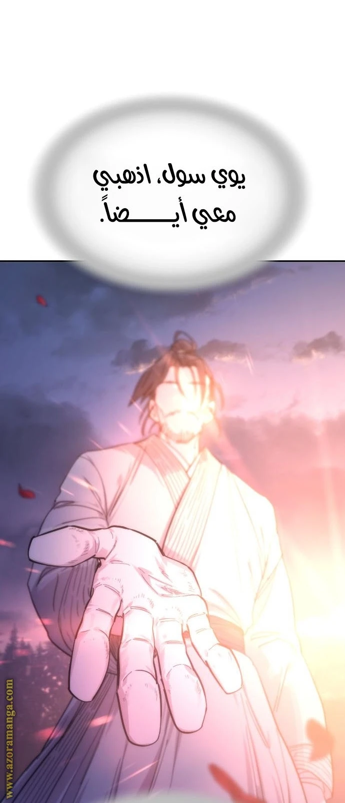 Read Return of the Blossoming Blade AR Manga Online