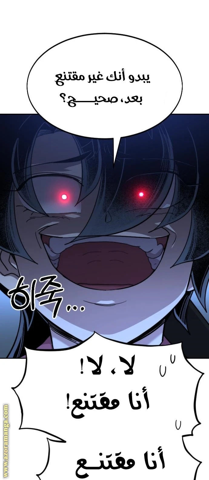 Read Return of the Blossoming Blade AR Manga Online