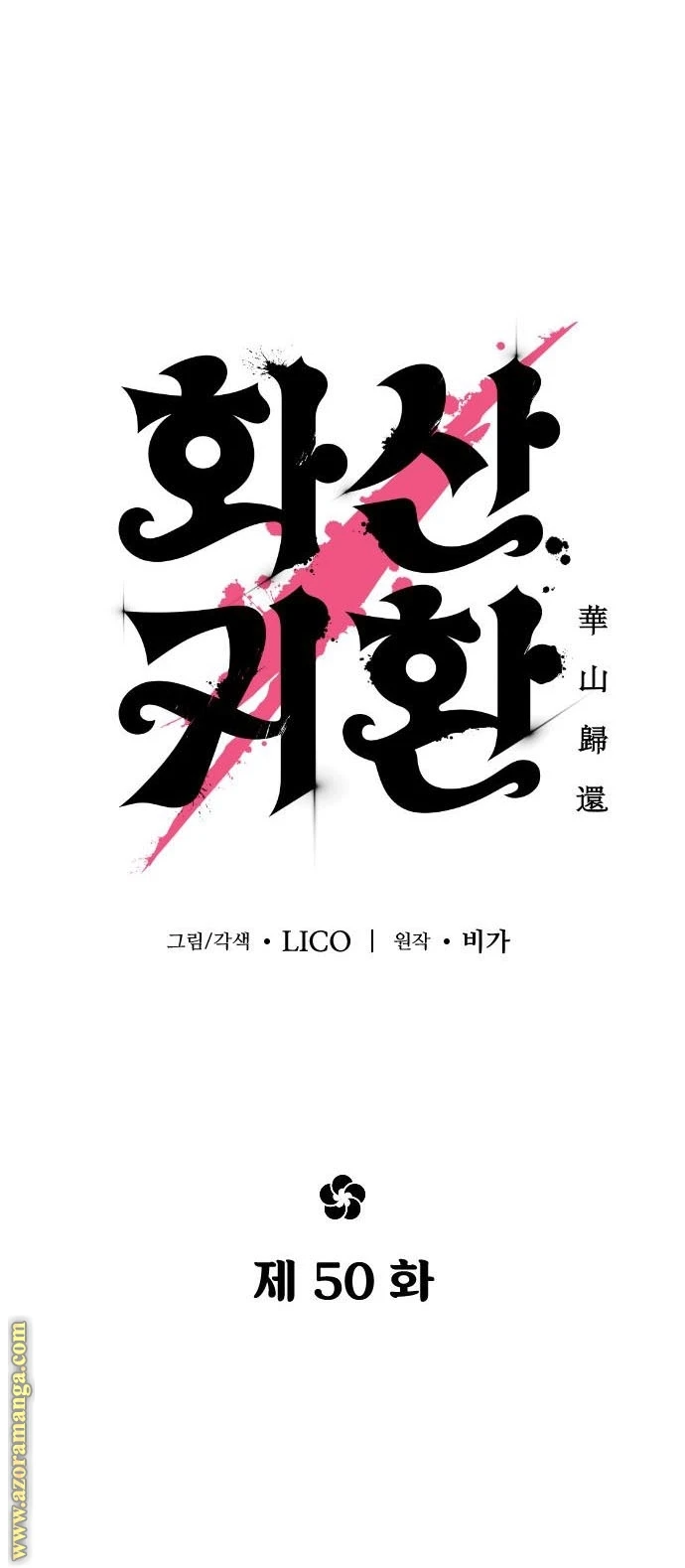Read Return of the Blossoming Blade AR Manga Online