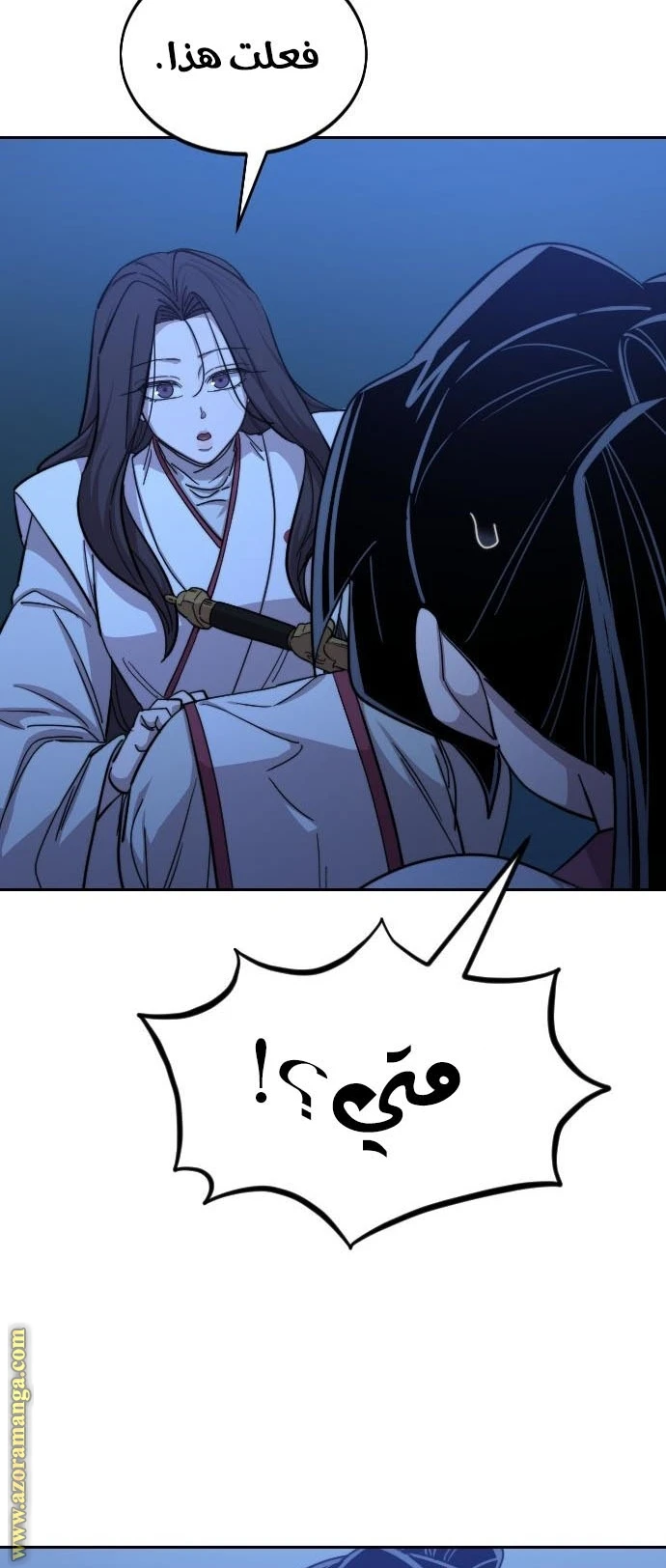 Read Return of the Blossoming Blade AR Manga Online