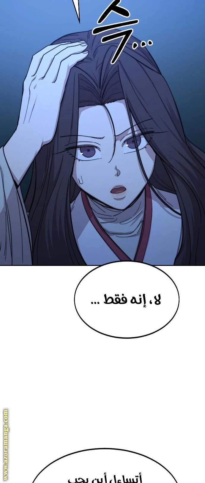 Read Return of the Blossoming Blade AR Manga Online