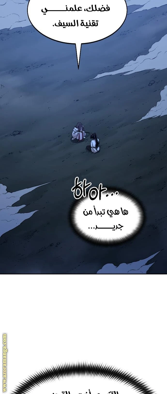 Read Return of the Blossoming Blade AR Manga Online