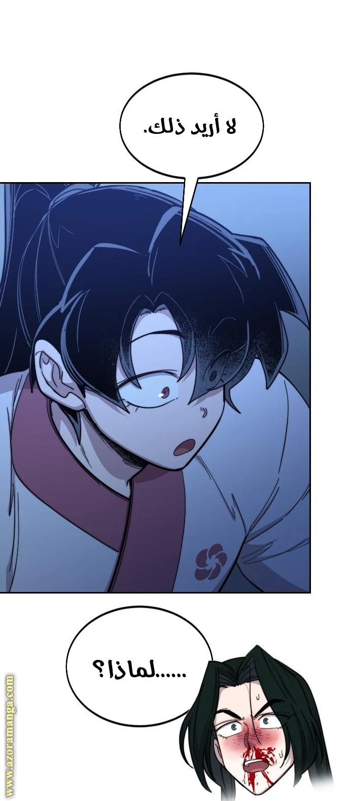 Read Return of the Blossoming Blade AR Manga Online