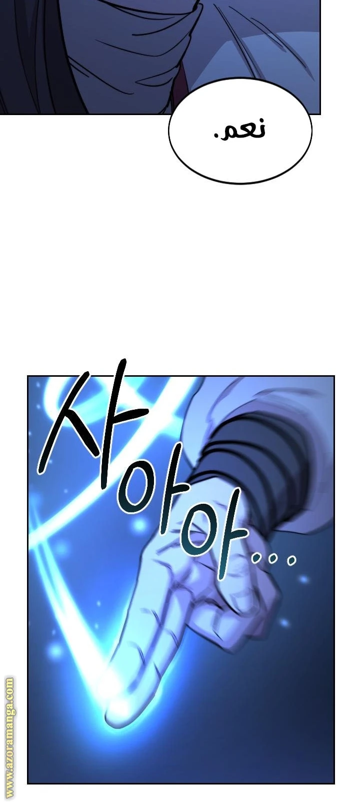 Read Return of the Blossoming Blade AR Manga Online