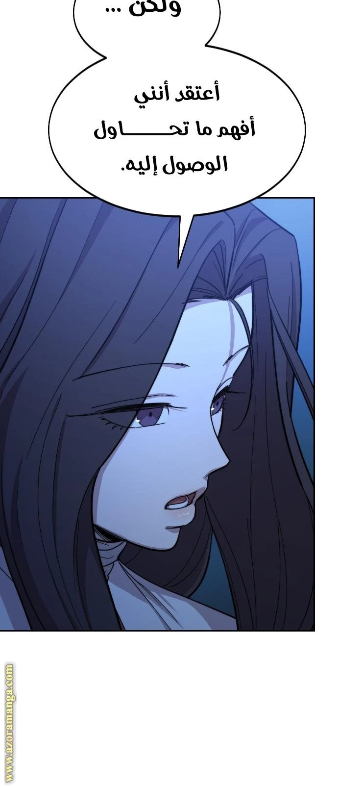 Read Return of the Blossoming Blade AR Manga Online