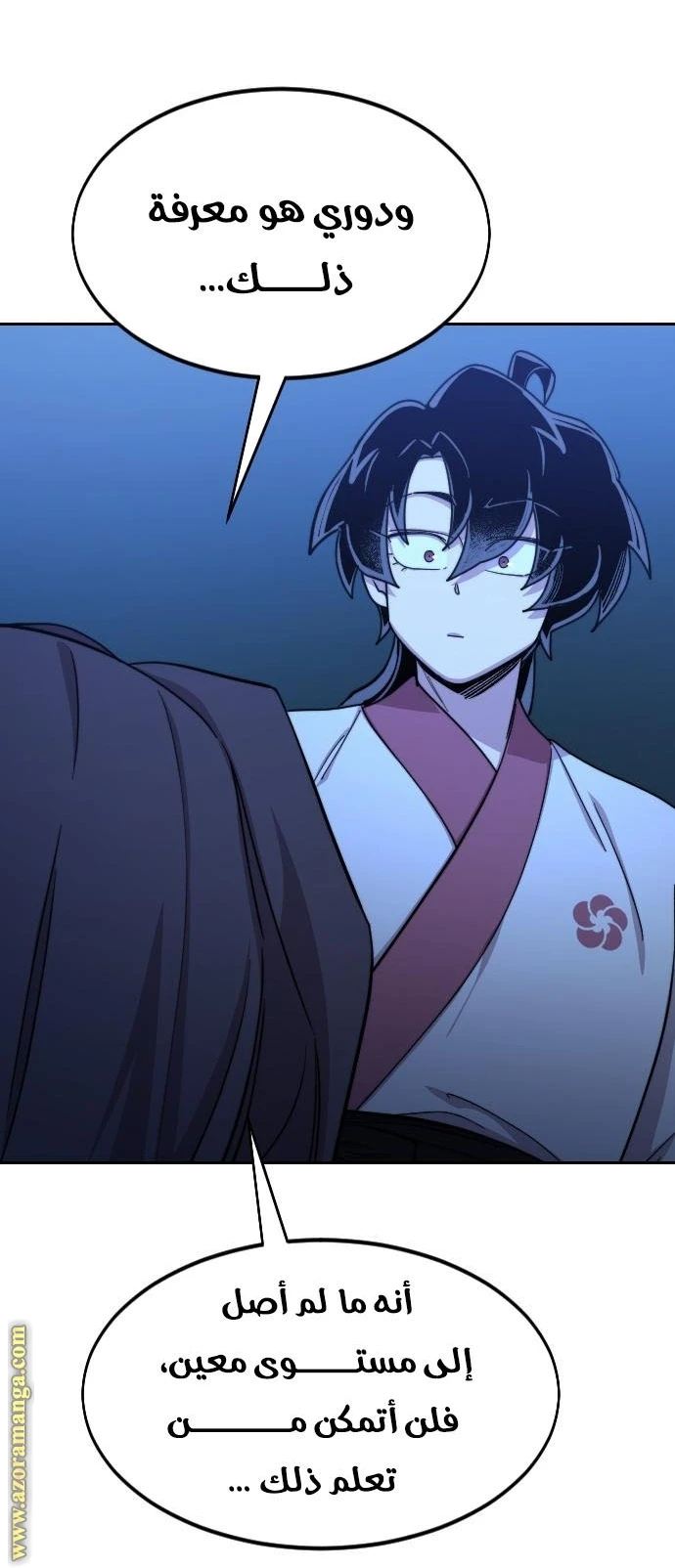 Read Return of the Blossoming Blade AR Manga Online