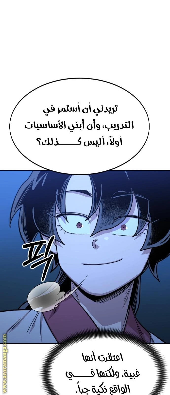 Read Return of the Blossoming Blade AR Manga Online