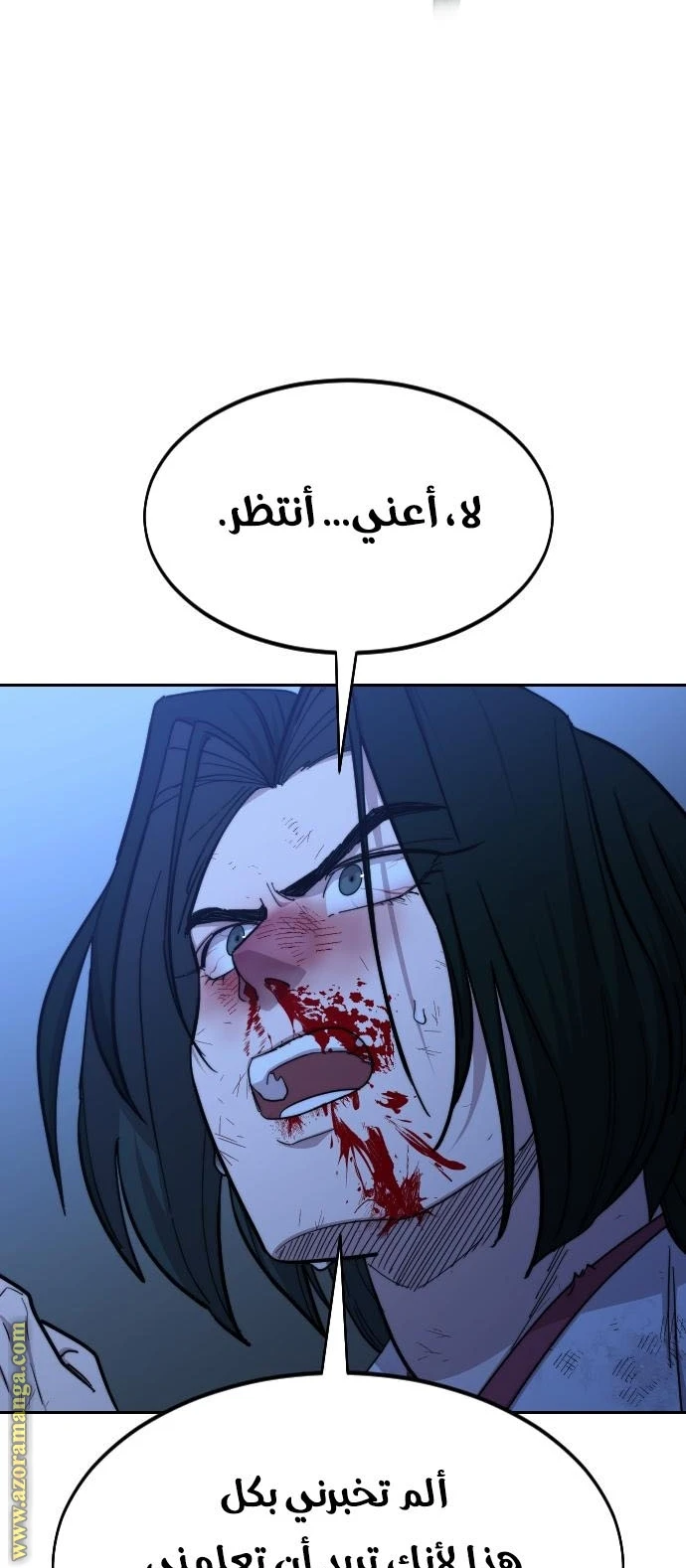 Read Return of the Blossoming Blade AR Manga Online