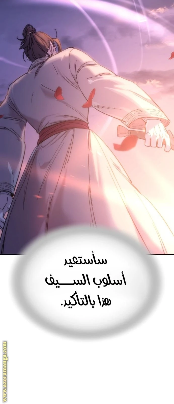 Read Return of the Blossoming Blade AR Manga Online