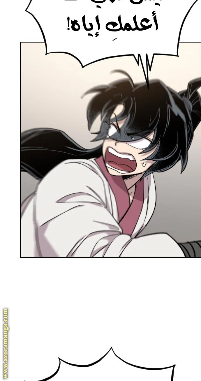 Read Return of the Blossoming Blade AR Manga Online
