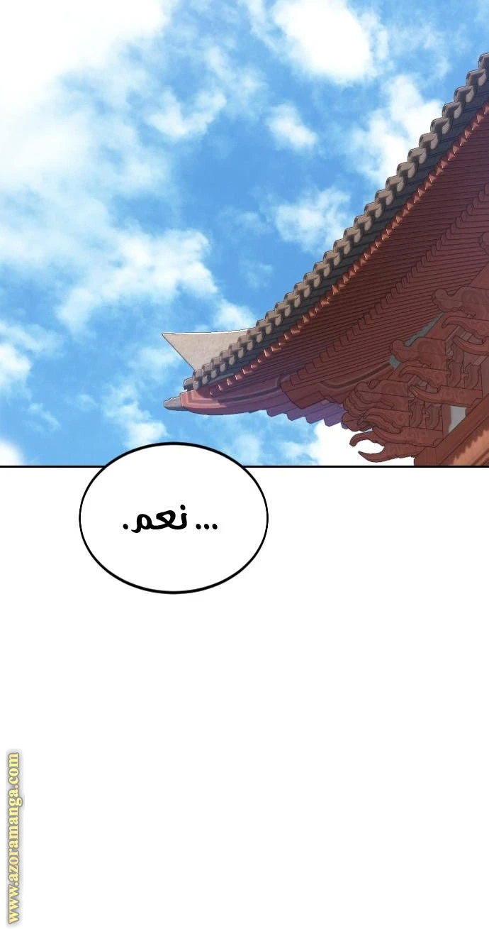 Read Return of the Blossoming Blade AR Manga Online