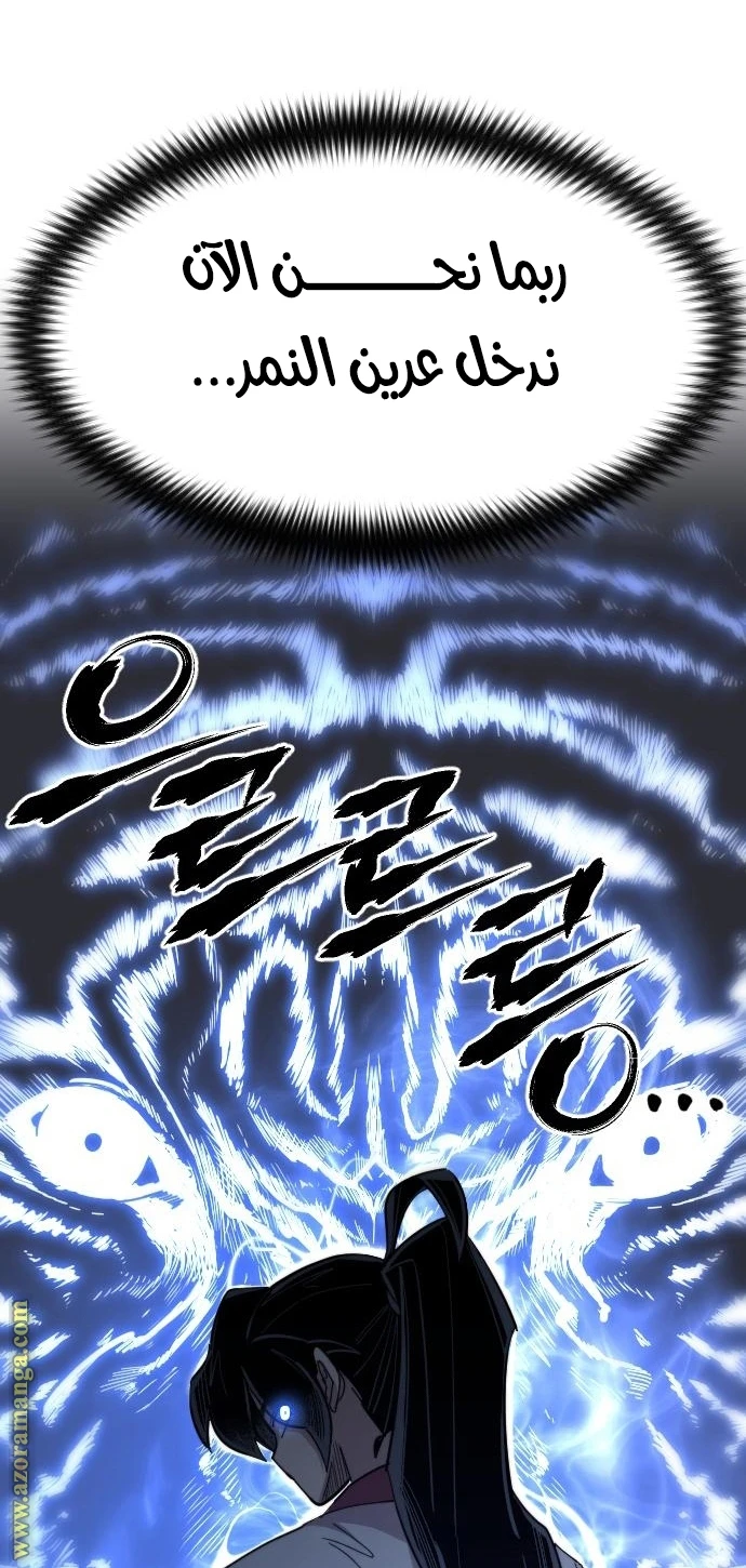 Read Return of the Blossoming Blade AR Manga Online