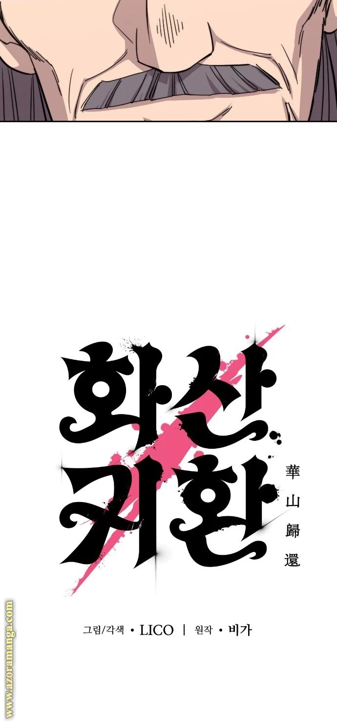 Read Return of the Blossoming Blade AR Manga Online