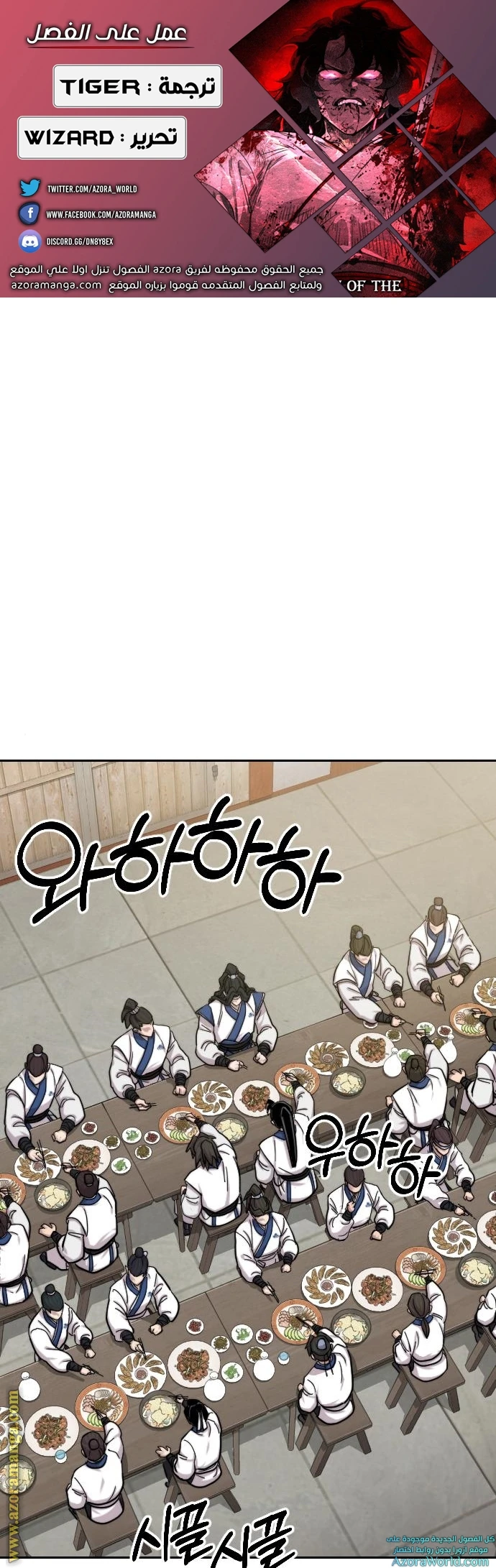 Read Return of the Blossoming Blade AR Manga Online
