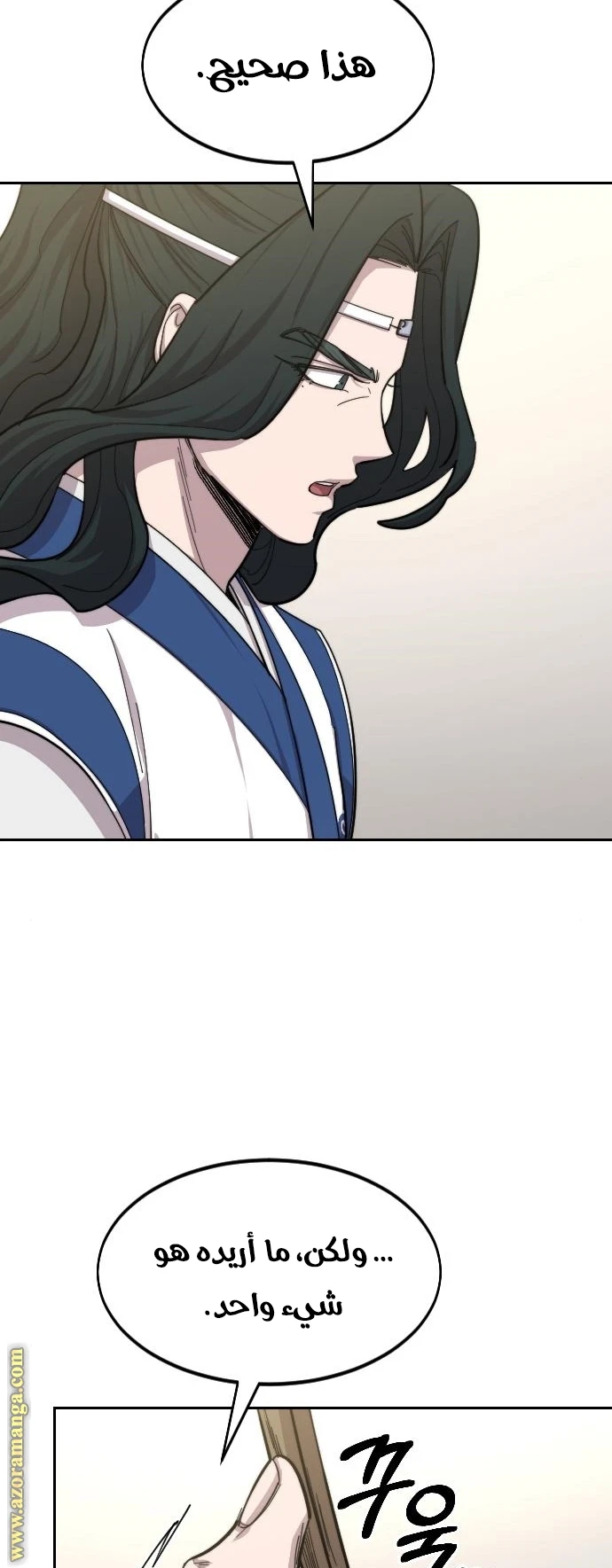 Read Return of the Blossoming Blade AR Manga Online