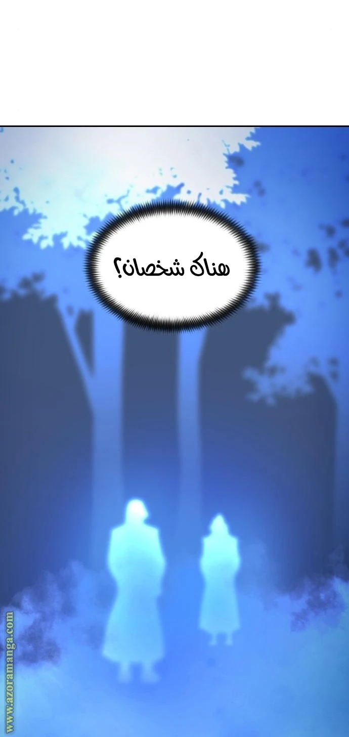Read Return of the Blossoming Blade AR Manga Online