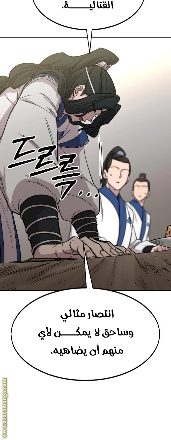 Read Return of the Blossoming Blade AR Manga Online