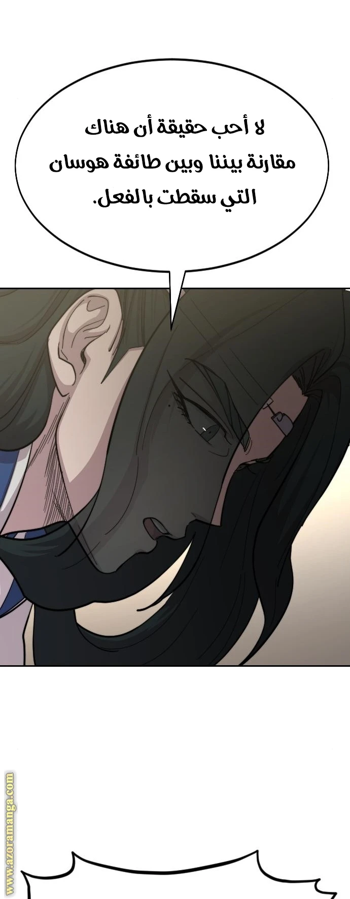 Read Return of the Blossoming Blade AR Manga Online