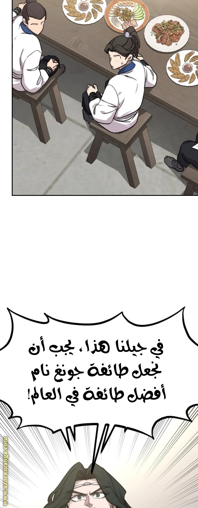Read Return of the Blossoming Blade AR Manga Online