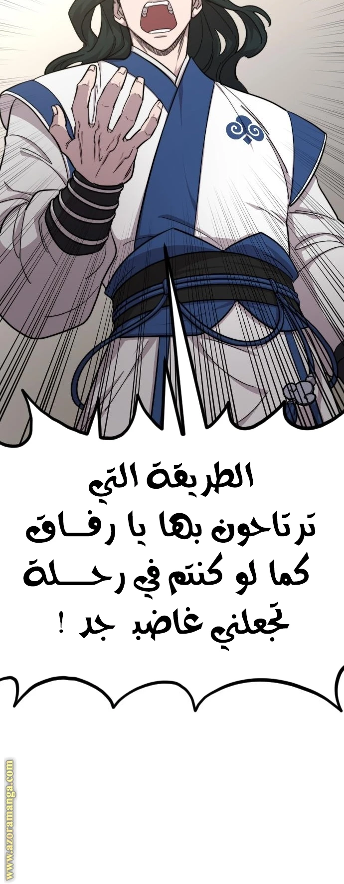 Read Return of the Blossoming Blade AR Manga Online