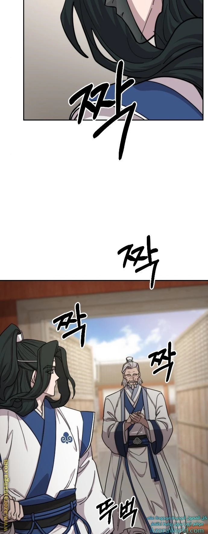 Read Return of the Blossoming Blade AR Manga Online