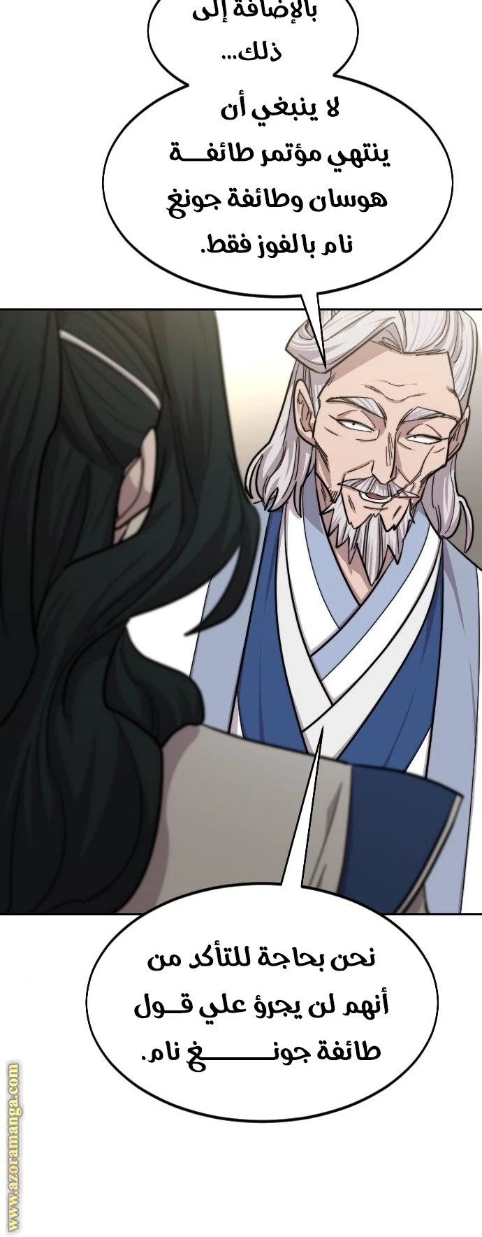 Read Return of the Blossoming Blade AR Manga Online