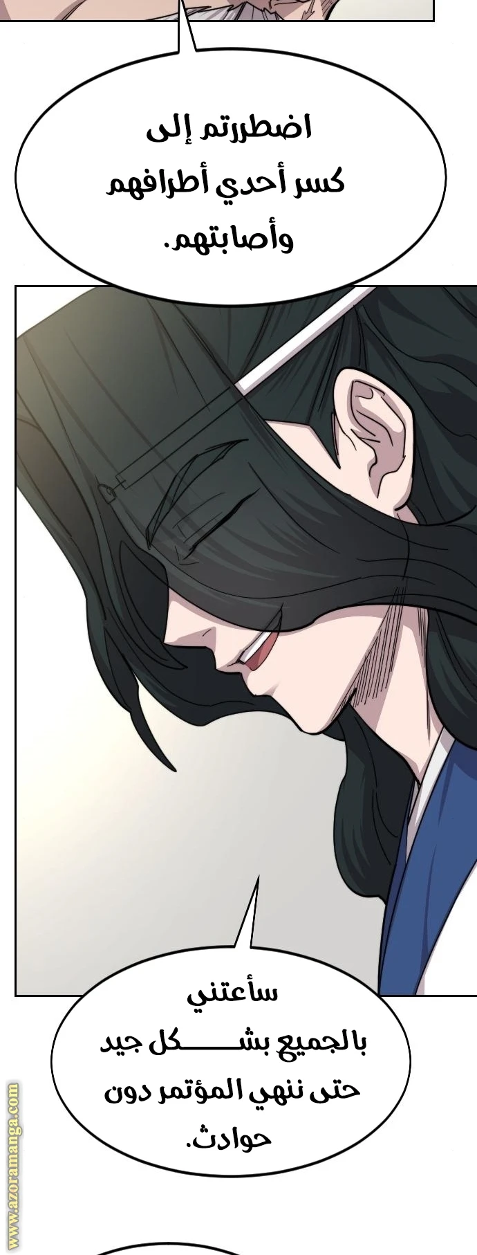 Read Return of the Blossoming Blade AR Manga Online