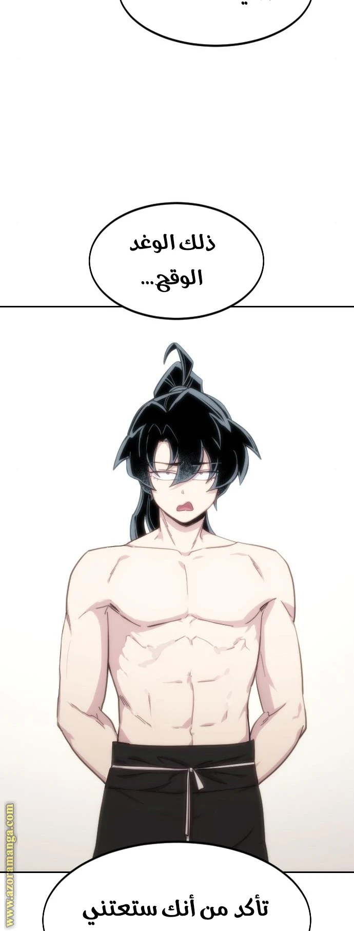 Read Return of the Blossoming Blade AR Manga Online