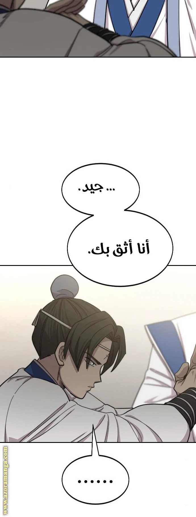 Read Return of the Blossoming Blade AR Manga Online