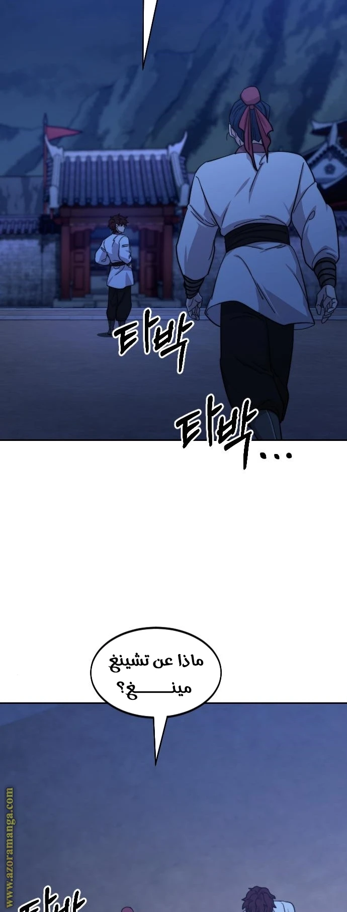 Read Return of the Blossoming Blade AR Manga Online