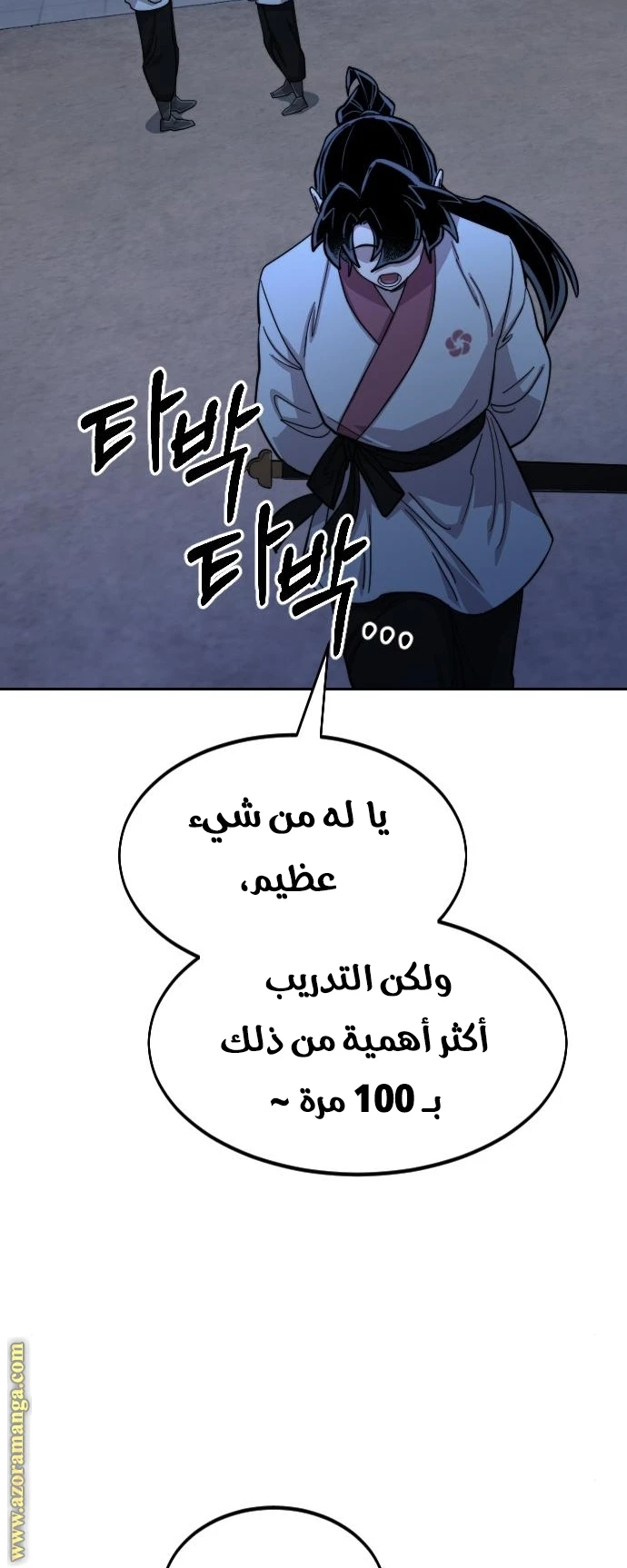 Read Return of the Blossoming Blade AR Manga Online